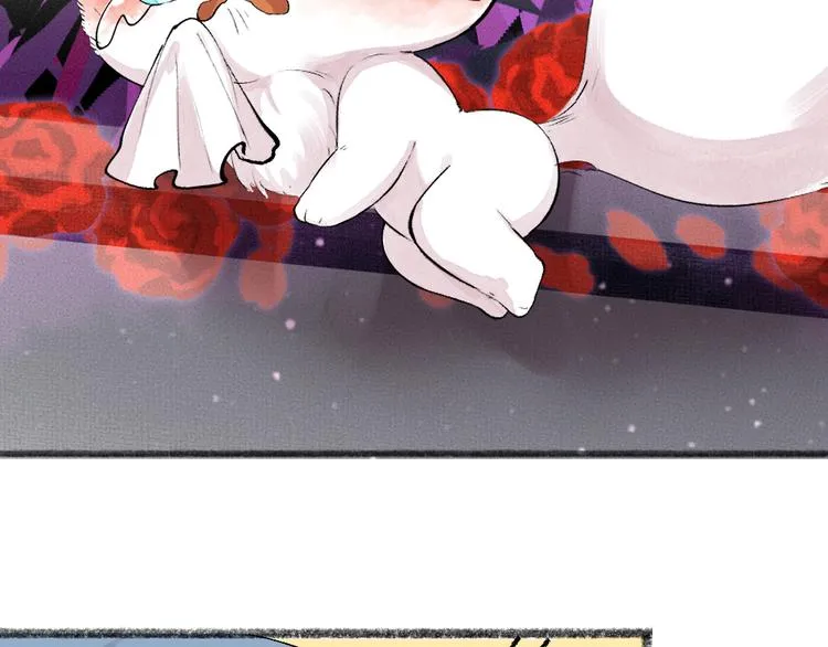 第82话 这个小可爱甜吗？ 第5页