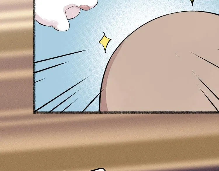 第82话 这个小可爱甜吗？ 第8页