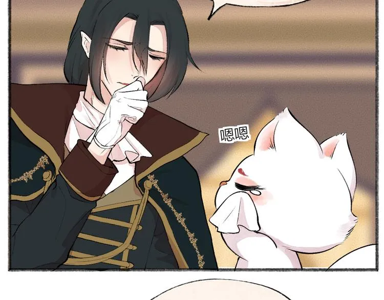 第82话 这个小可爱甜吗？ 第13页