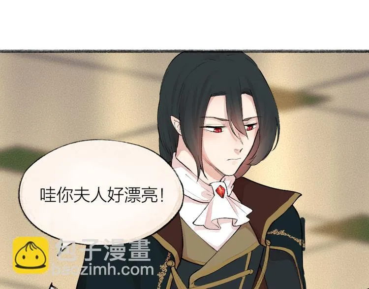 第82话 这个小可爱甜吗？ 第28页