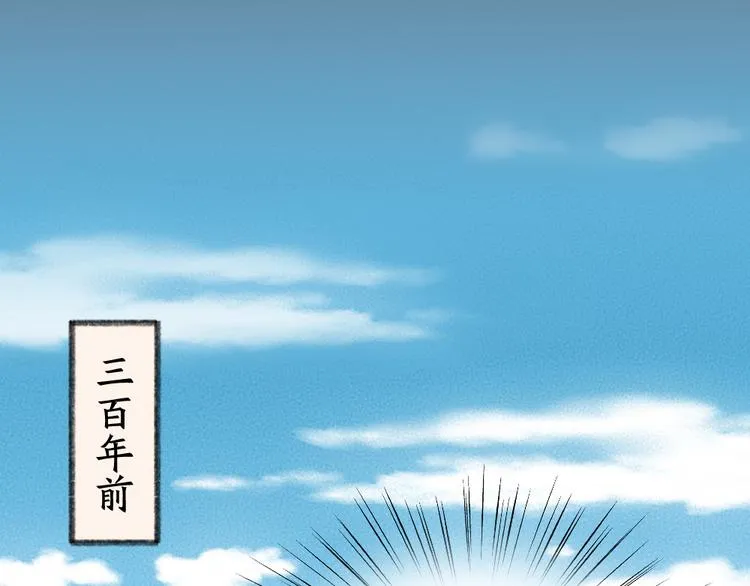 第82话 这个小可爱甜吗？ 第38页