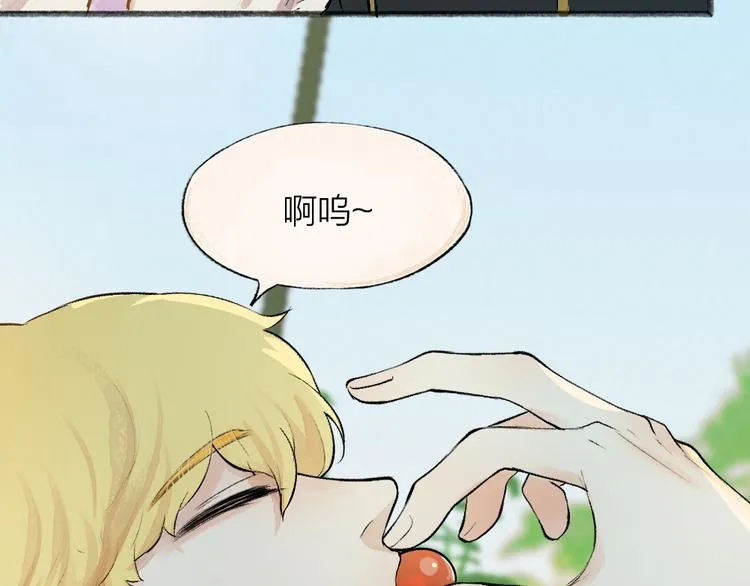 第82话 这个小可爱甜吗？ 第61页
