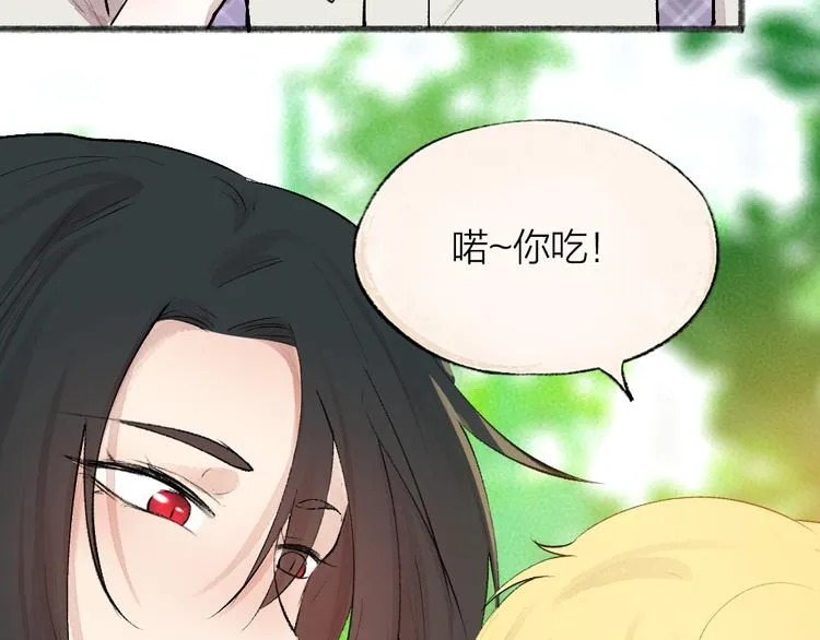 第82话 这个小可爱甜吗？ 第65页