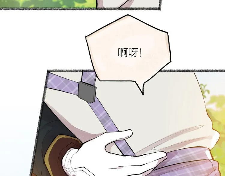 第82话 这个小可爱甜吗？ 第73页