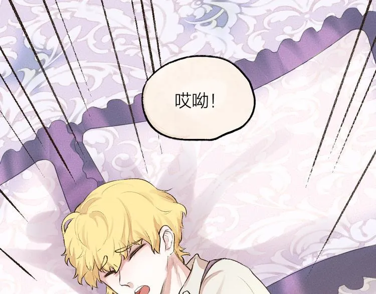 第83话 人类的医书 第1页