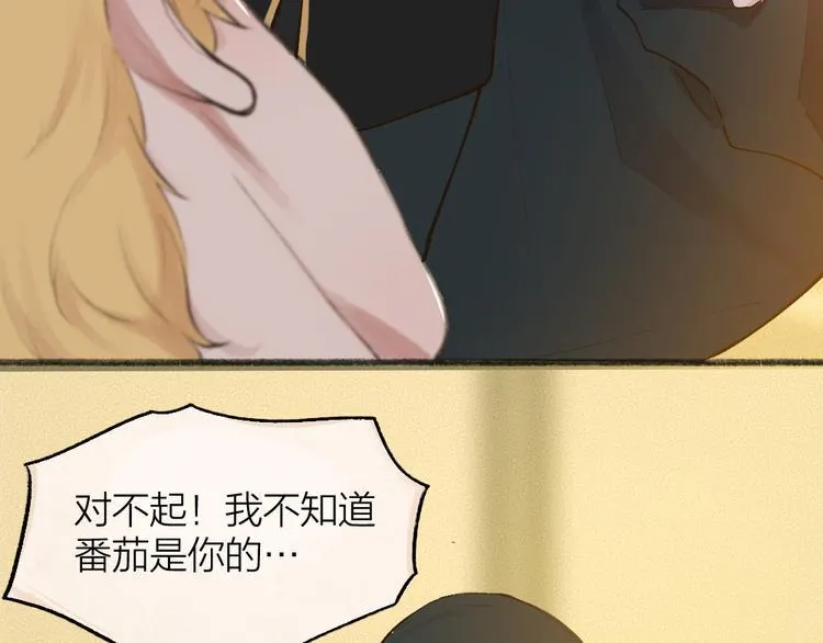 第83话 人类的医书 第6页