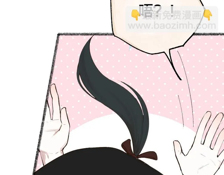 第83话 人类的医书 第20页