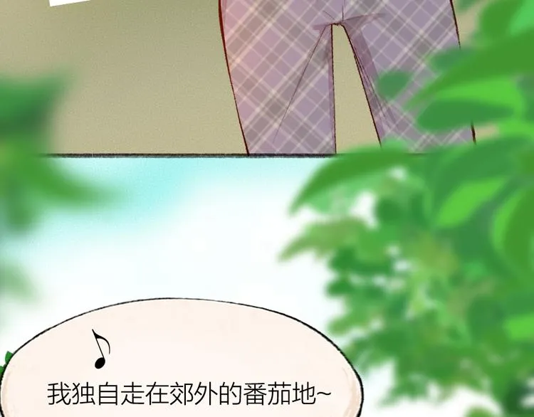 第83话 人类的医书 第31页