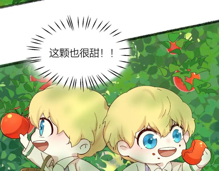 第83话 人类的医书 第35页