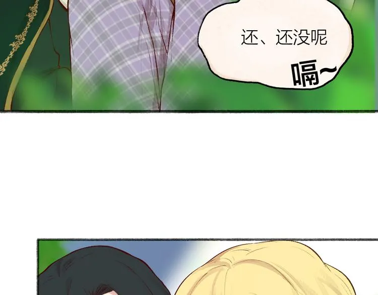 第83话 人类的医书 第40页