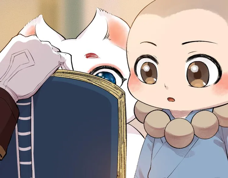 第83话 人类的医书 第92页