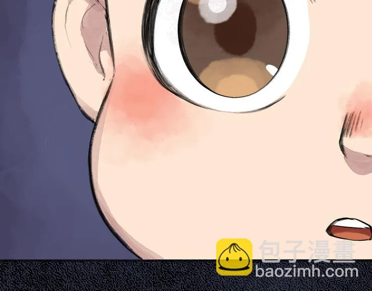 第83话 人类的医书 第96页
