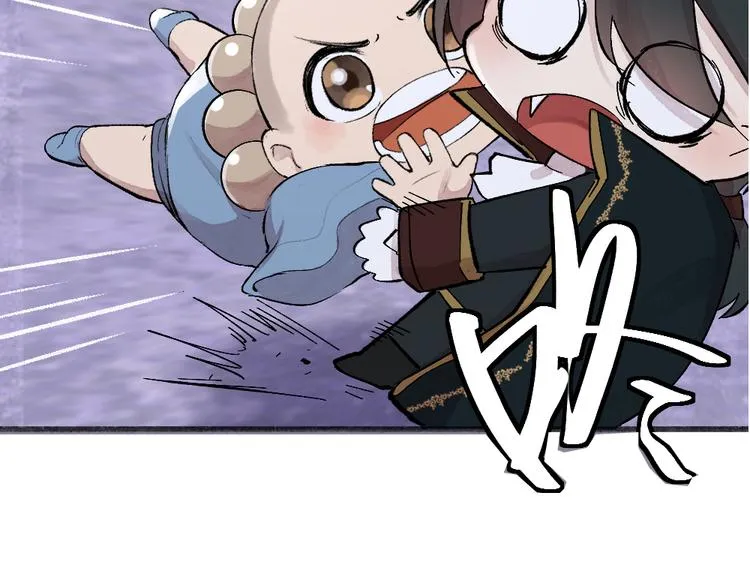 第83话 人类的医书 第115页