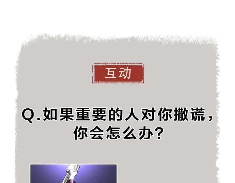 第83话 人类的医书 第117页