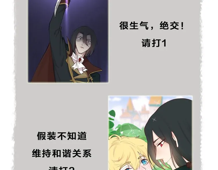 第83话 人类的医书 第118页