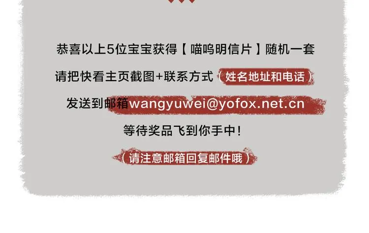 第83话 人类的医书 第125页