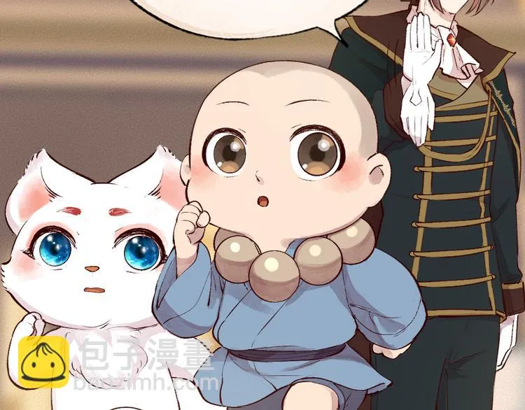 第84话 小骗子 第43页