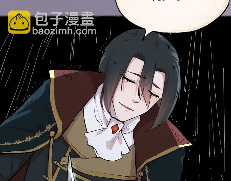 第84话 小骗子 第64页
