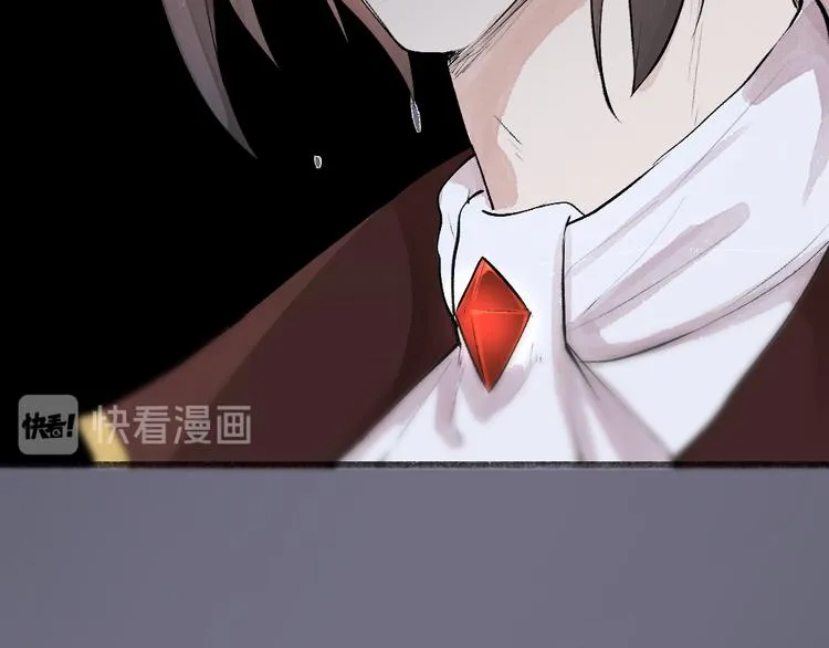第84话 小骗子 第79页