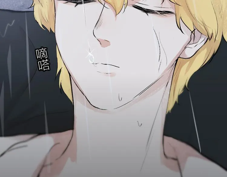 第84话 小骗子 第84页