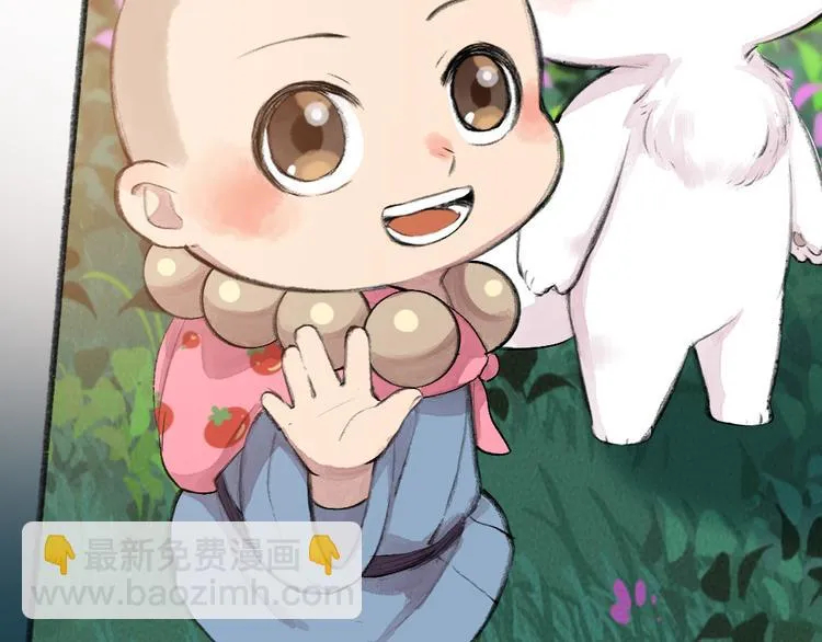 第85话 世间最甜的小呆瓜 第18页