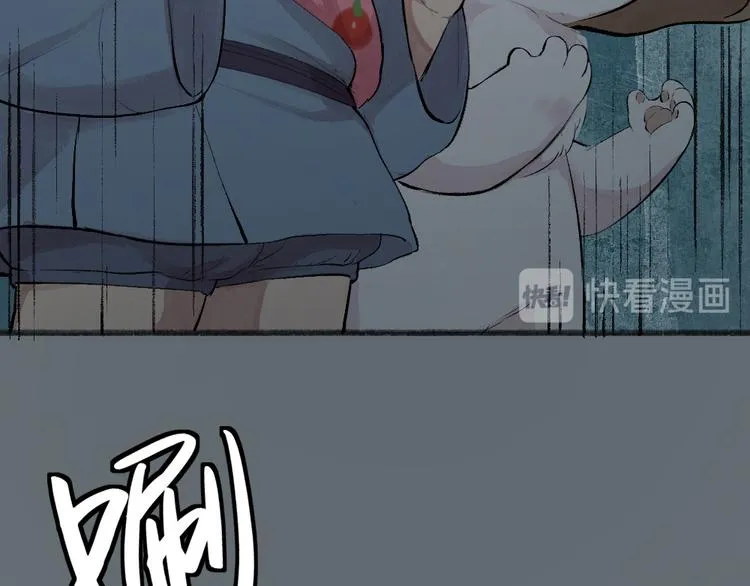 第85话 世间最甜的小呆瓜 第21页