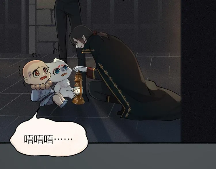 第85话 世间最甜的小呆瓜 第25页