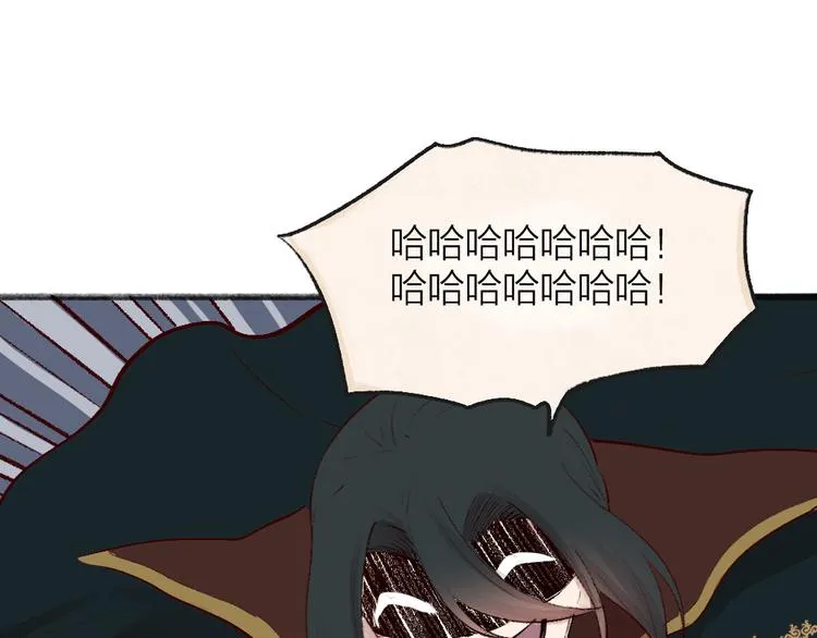第85话 世间最甜的小呆瓜 第27页