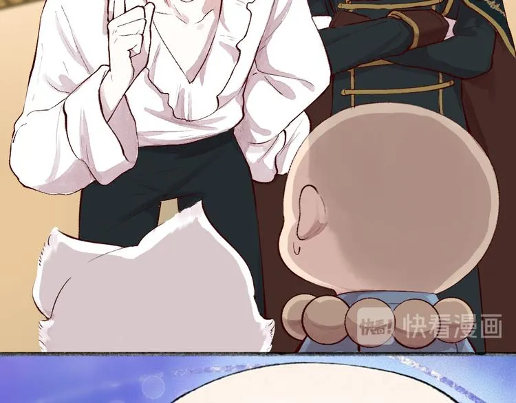 第85话 世间最甜的小呆瓜 第33页