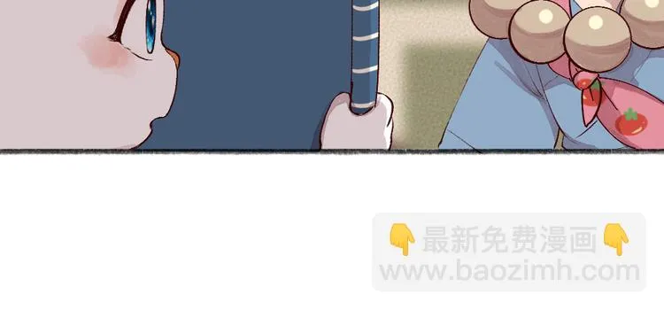第85话 世间最甜的小呆瓜 第52页