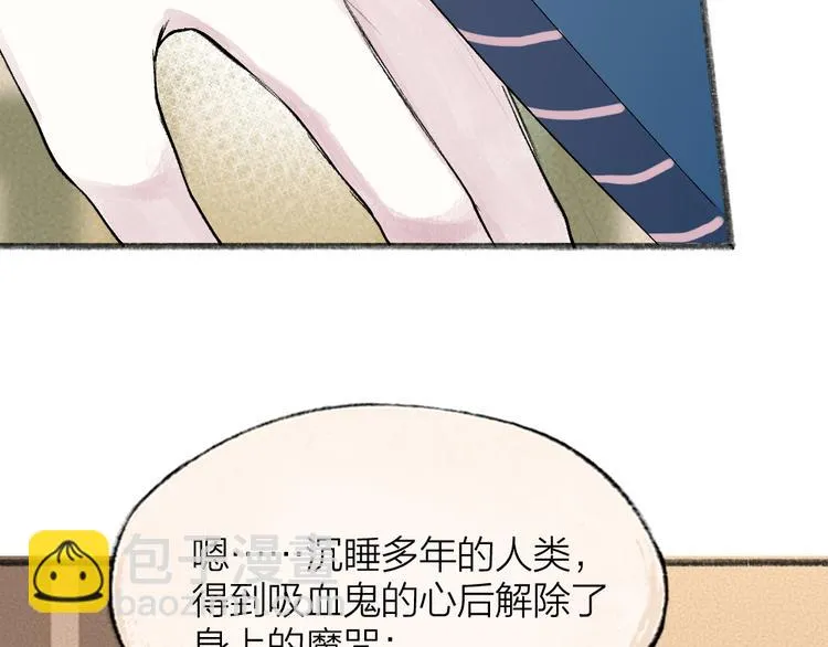 第85话 世间最甜的小呆瓜 第59页