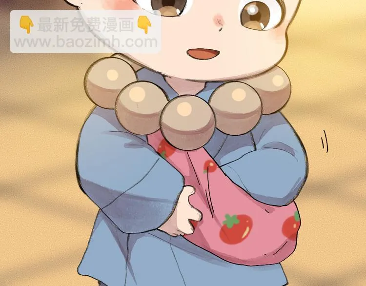 第85话 世间最甜的小呆瓜 第76页