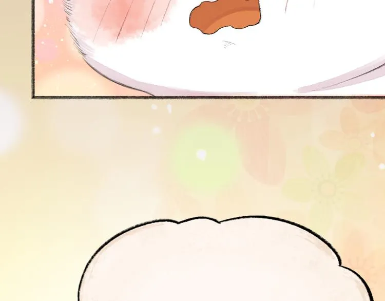 第85话 世间最甜的小呆瓜 第84页