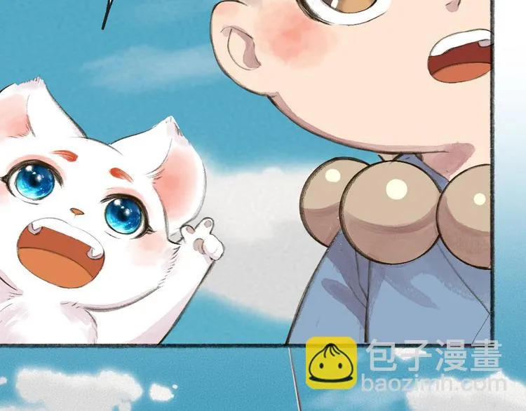 第85话 世间最甜的小呆瓜 第90页