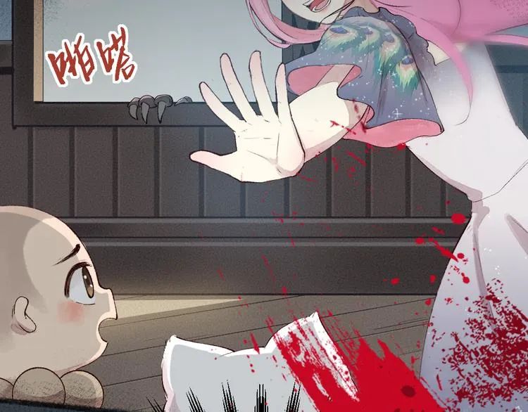 第86话 这里是人间吗？ 第35页