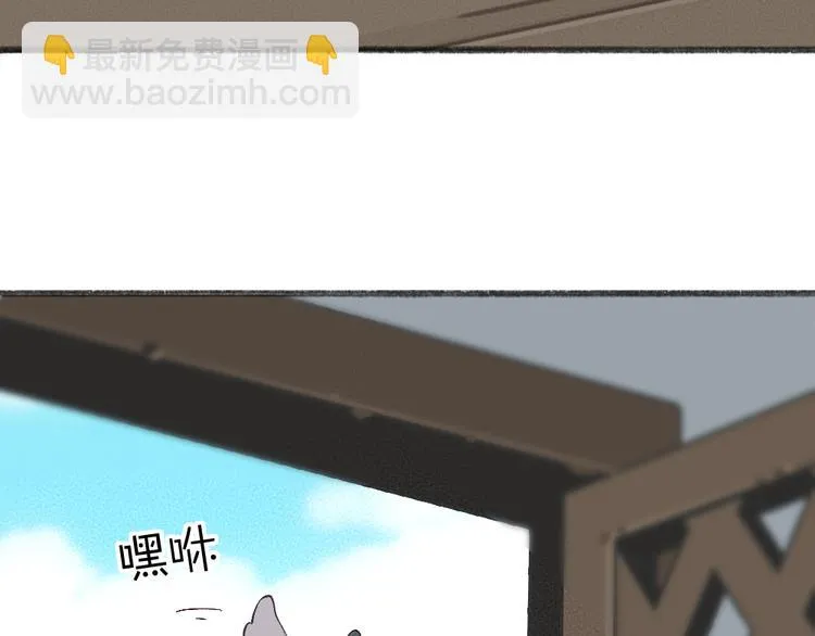 第86话 这里是人间吗？ 第38页