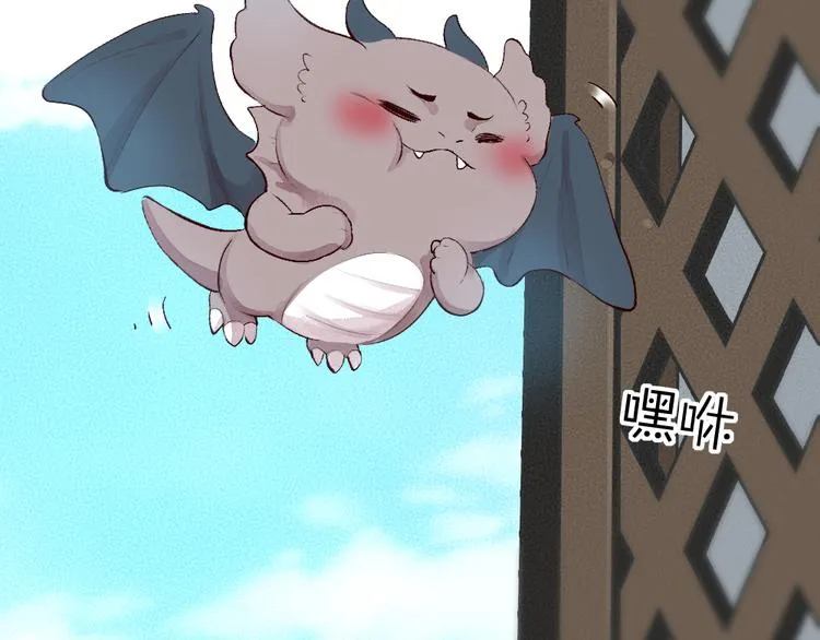 第86话 这里是人间吗？ 第39页