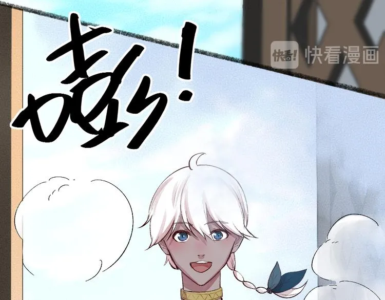 第86话 这里是人间吗？ 第40页