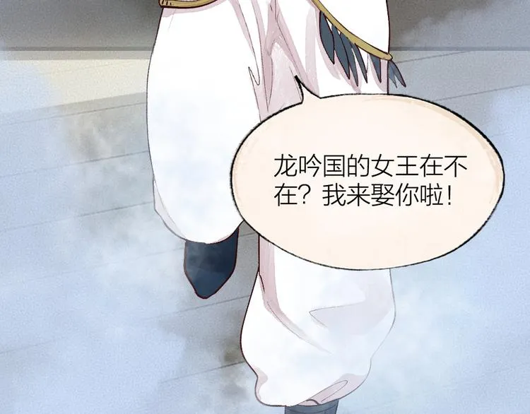 第86话 这里是人间吗？ 第42页