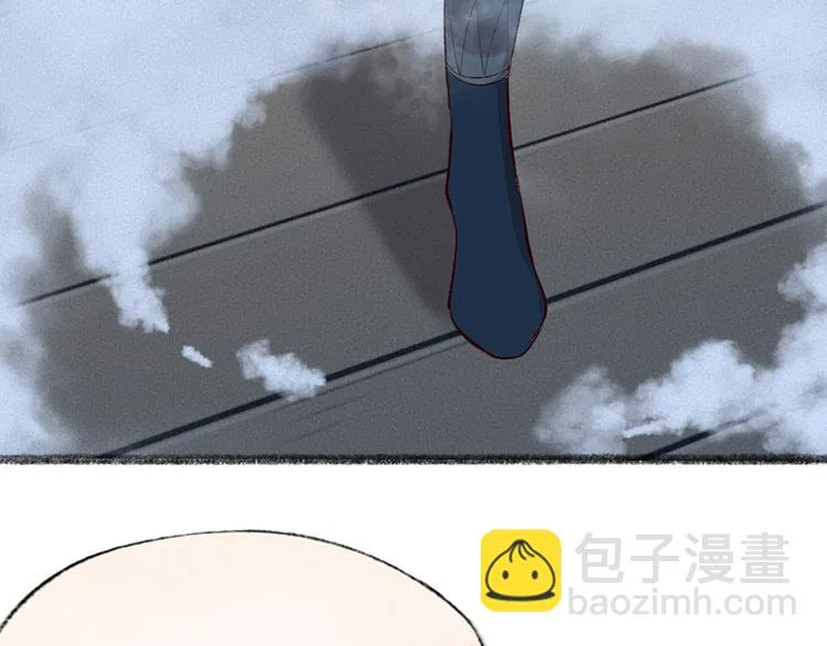 第86话 这里是人间吗？ 第43页