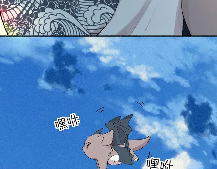 第86话 这里是人间吗？ 第68页
