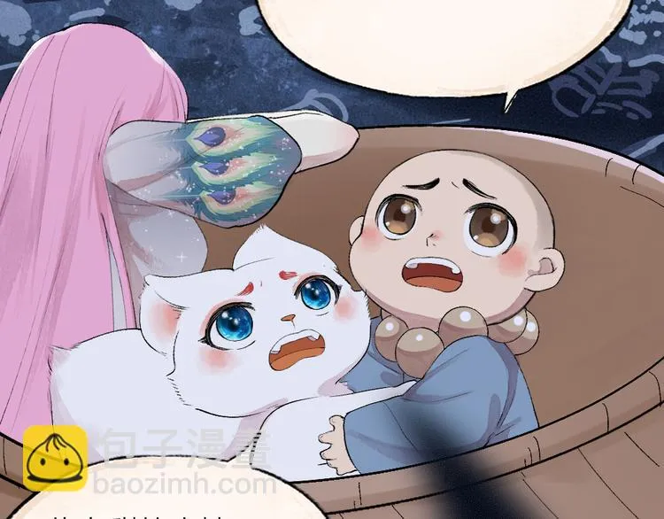 第86话 这里是人间吗？ 第72页