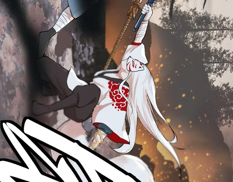 第86话 这里是人间吗？ 第99页