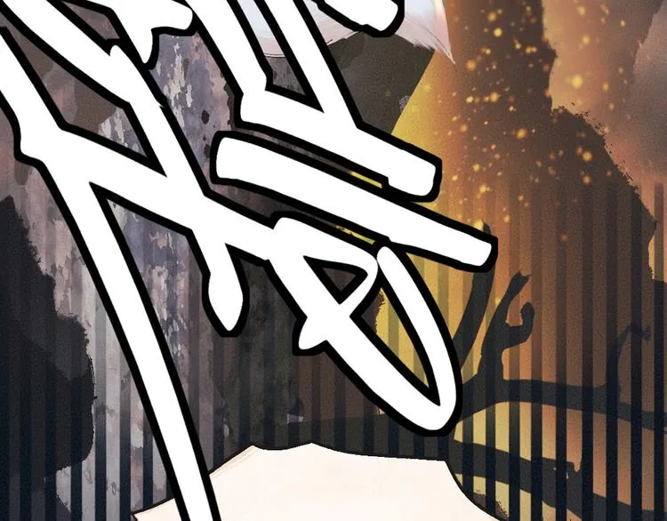 第86话 这里是人间吗？ 第100页