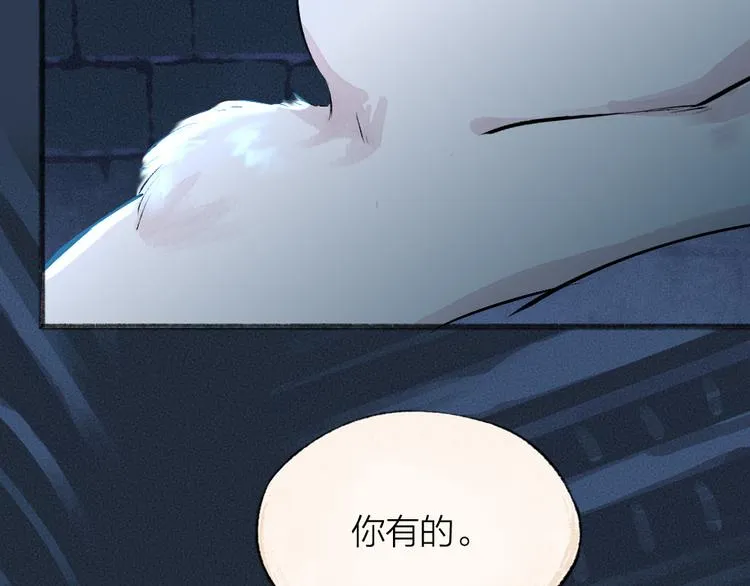 第87话 梦境 第50页