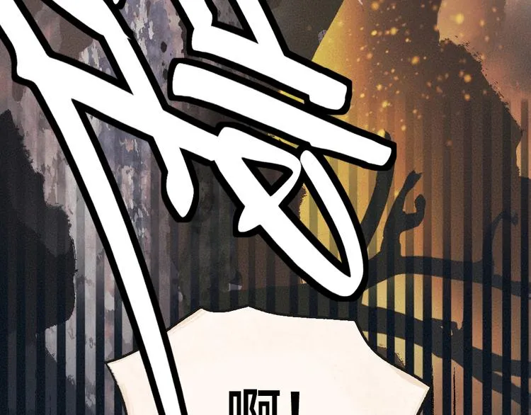 第87话 梦境 第70页