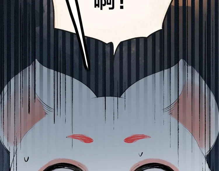 第87话 梦境 第71页