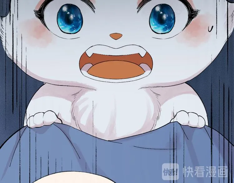 第87话 梦境 第72页