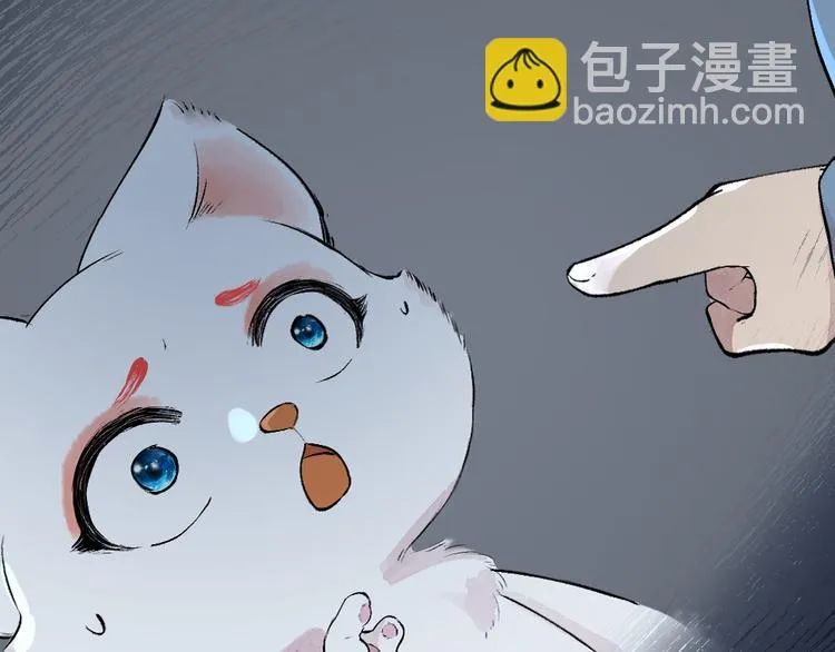 第87话 梦境 第77页