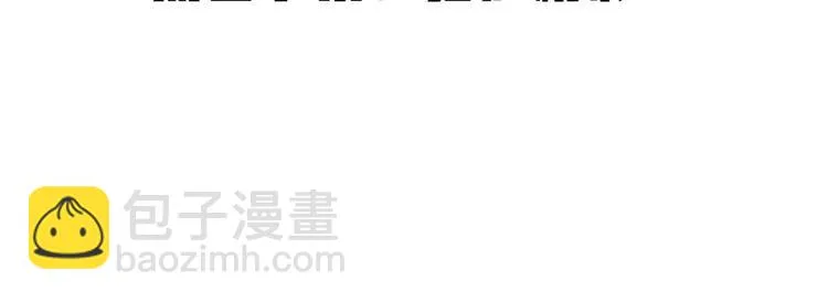 第87话 梦境 第92页